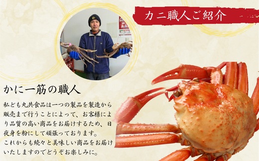 【香住ガニ（紅ズワイガニ）かに味噌 缶詰 80g×6個】無添加 風味豊か 酒の肴 おつまみ 珍味 濃厚 蟹味噌 かにみそ カニ味噌 カニミソ 香住ガニ 香住がに 紅ずわいがに ベニズワイガニ 国内産 ふるさと納税 兵庫県 香美町 香住 34000円  丸共食品 69-03