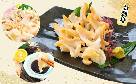 【先行予約】【2種類のバイ貝むき身 各2パック 生食可（冷凍）】令和7年11月以降順次発送予定 産地直送 鮮度抜群 バイ貝 赤バイ 白バイ むき身 大人気 おすすめ 兵庫県 香美町 香住 山米鮮魚 74-09