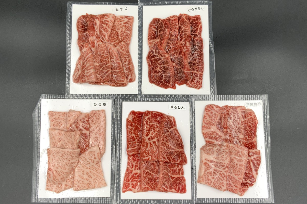 【高島屋選定品】【神戸牛 希少部位焼肉セット】冷凍 神戸ビーフ 但馬牛 神戸牛 和牛 牛 牛肉 まるしん みすじ ひうち とうがらし 三角ばら 焼肉 BBQ バーベキュー アウトドア キャンプ  人気 国産 お取り寄せ グルメ 但馬 神戸 冷凍 兵庫県 香美町 高島屋 33000円 79-14