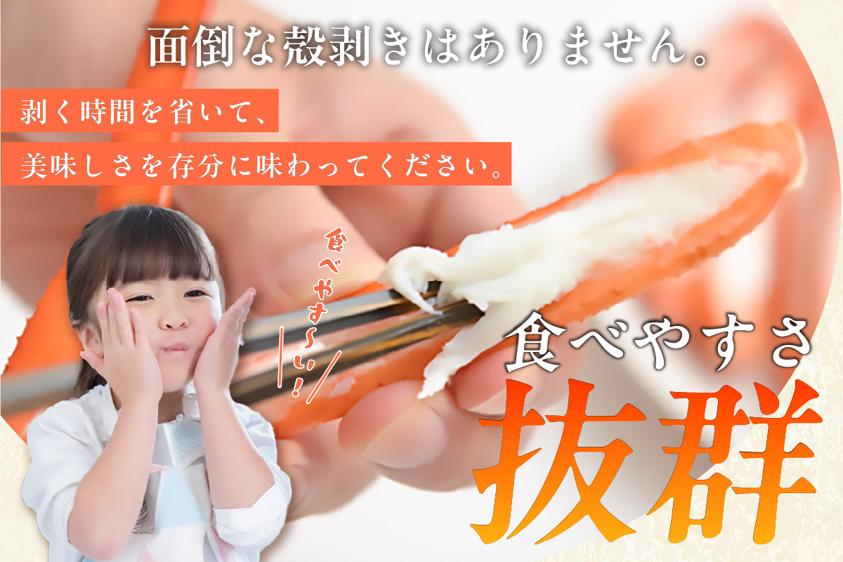 香住ガニ かに身パウチ 10袋 かに酢付き 冷蔵  崩れ身  鎌清商店  87-02 10袋