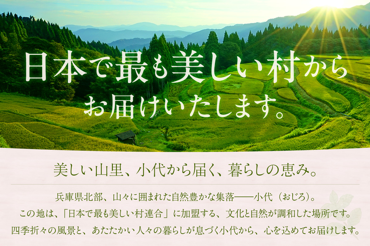 【森林浴茶 缶 8種セット】ハーブティー ノンカフェイン ブレンド お茶 紅茶 国産 飲み比べ アソート 自宅用 贈答用 ギフト おすすめ 兵庫県 香美町 ANMEI / 森林浴茶 89-02