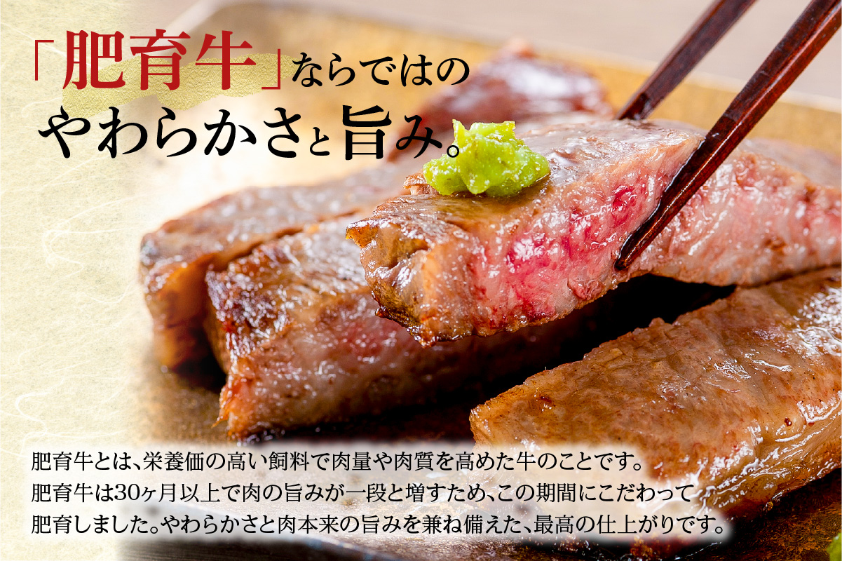 但馬牛 肥育牛 赤身 ステーキ 300g 冷凍 牛肉 香美町 02-32