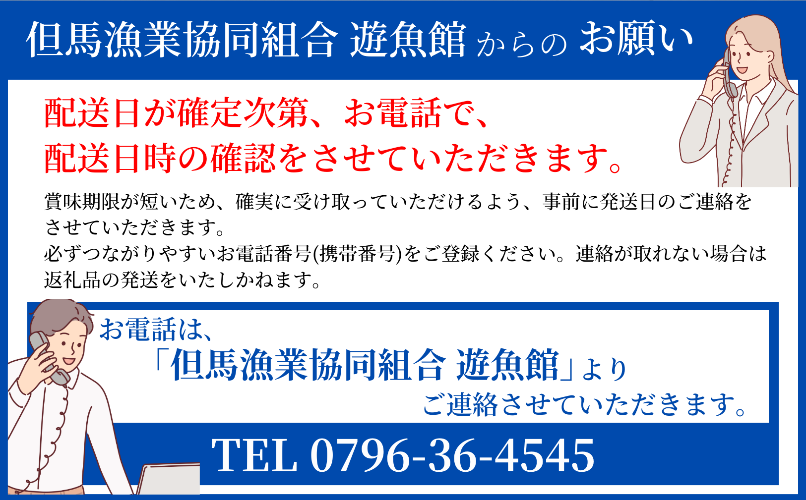 【先行予約】【香住ガニ（ボイル）大 タグ付き 約800g×2枚 冷蔵】令和7年11月以降、カニの水揚次第発送予定 漁協から配送日調整の電話が入ります タグ付きの立派なカニを自信を持って提供いたします 甘みが強い かに カニ 蟹 香住がに 紅ずわいがに ベニズワイガニ 丸ごと 脚 爪 身 ほぐし むき身 かにすき 鍋 大人気 ふるさと納税 兵庫県 香美町 香住 遊魚館  50000円 03-08
