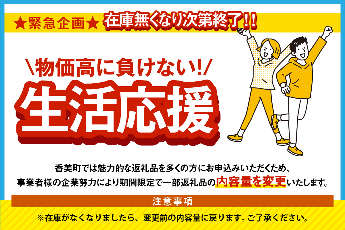 ANA 全国ほかの蟹ランキング 3カ月連続 週間1位/月間1位 獲得！（2025年9,10,11月）〈DayDay./キメツケで紹介！〉【セコガニ 釜茹で 甲羅盛り 約70～80g（甲羅含む）×6個 冷凍】【在庫なくなり次第終了！】生活応援！ TVで紹介 日本テレビ カンテレ 本場 香住産 内子 外子 蟹身 かにみそ 香住 柴山 海鮮 国産 かに カニ 蟹 松葉がに メス せこがに 大人気 おすすめ 返礼品 ふるさと納税 兵庫県 香美町 日本海フーズ 07-17