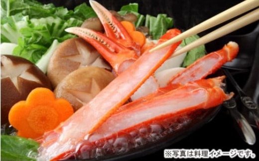 【香住ガニ 生足 6肩 かにすきダシ付 冷凍】 本場 香住産 水揚げ 生足 加工冷凍 焼きがに かに鍋 かに汁 数量限定 兵庫県 香美町 香住 かに 海鮮 ベニズワイガニ 足 爪 日本海フーズ 27000円 07-35
