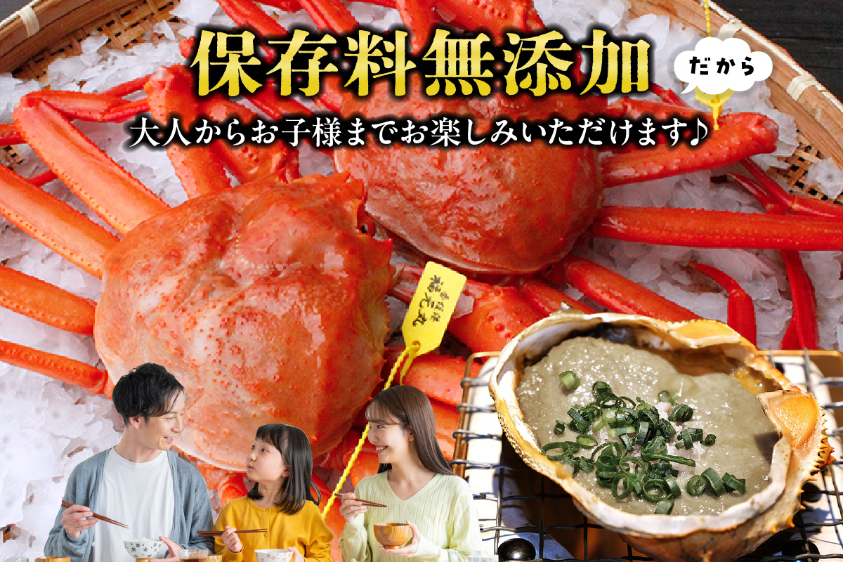 【かにみそ 瓶詰タイプ 50g×5 合計250g 保存料無添加 香住ガニ身入り 常温】濃厚 カニ味噌 カニみそ かに味噌 カニミソ ブレンド 国産 香住 かに カニ ご飯のお供 大人気 おすすめ 兵庫県 香美町 日本海フーズ 07-97