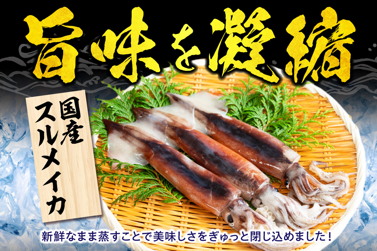 【 イカリング 蒸しイカリング 600g（1パック約200g×３パック）からし味噌付き 冷蔵 】新鮮 商品到着後すぐに食べられる便利な商品 大型蒸し器でスチームし旨味を凝縮 食べ応え抜群 発送目安：入金確認後１ヶ月程度 イカフライ 蒸しイカ バーベキュー 焼肉 鉄板焼き BBQ キャンプ 国産 兵庫県 香美町 香住 ふるさと納税 人気 10000 10000円 一万円 以下 モリタ食品 10-11 約600g