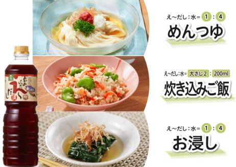 【トキワ  Bセット 1L×6本 べんりで酢1L×2 えーだし1L×2 なんでもごたれ1L×2】 発送目安：入金確認後1ヶ月以内 兵庫県 香美町 香住 べんりで酢 酢 お酢 合わせ酢 酢の物 寿司飯 お酢煮 えーだし かつお こんぶ ほたて 和風だし めんつゆ 炊き込みご飯 なんでもごたれ  煮物 肉じゃが 送料無料 株式会社 トキワ 28000円 16-11