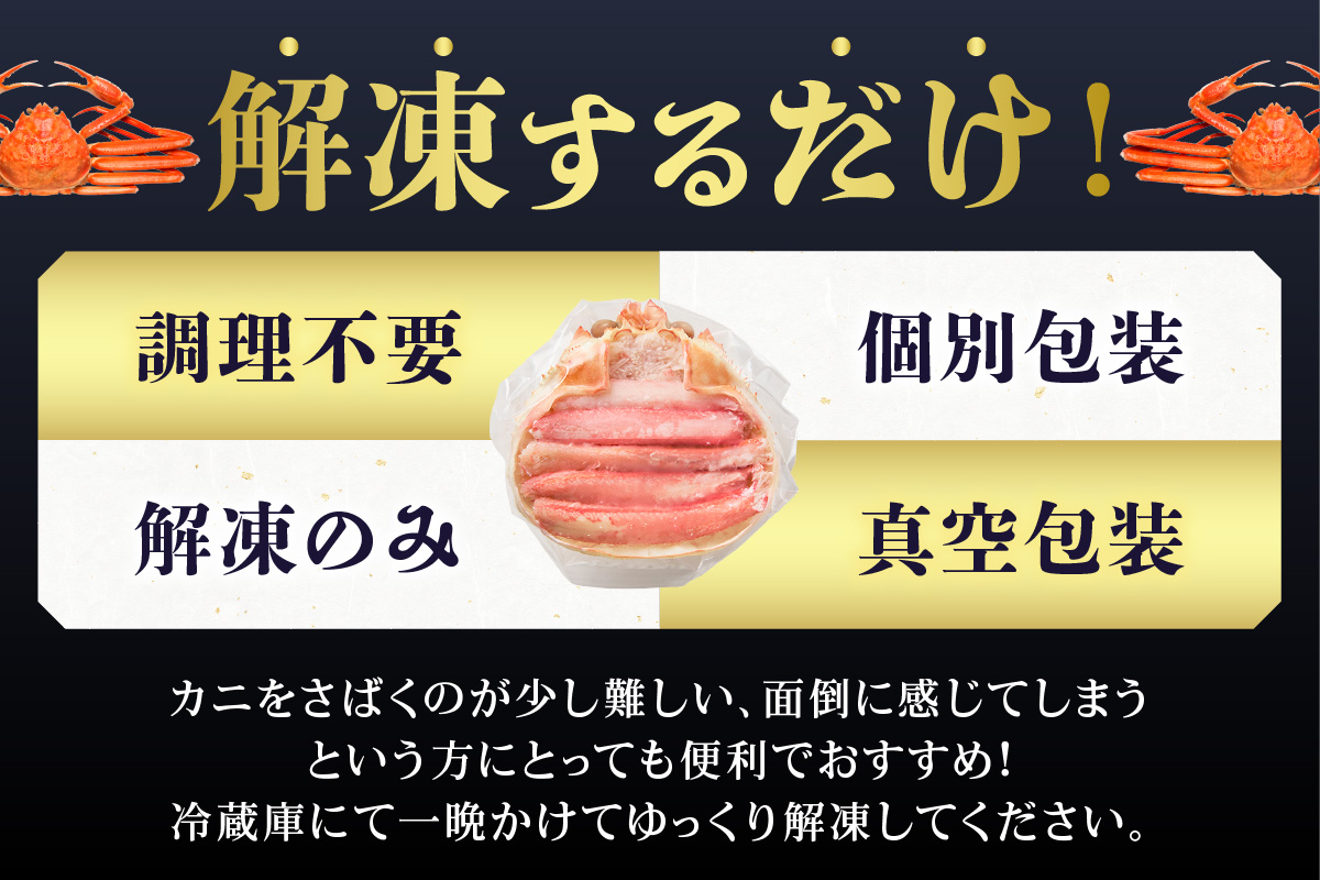ANA 全国ほかの蟹ランキング 週間第1位獲得！（2025.7月）【香住ガニ 甲羅盛り 香箱造り 約160g×4個 冷凍】【令和8年3月以降発送予定】 国産 香住 甲羅盛り むき身  丸々1杯分 みそ 味噌 かに カニ 蟹 ベニズワイガニ 人気 おすすめ 兵庫県 香美町 丸近 19-06 ☆
