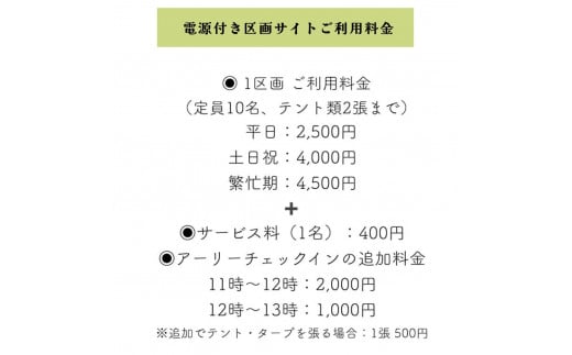【香美町 吉滝 キャンプ場 助成券 3,000円分 有効期限 令和7年11月30日迄 入金確認後順次発送】1,000メートル級の山々に囲まれた天空のキャンプ場 雲海 利用券 宿泊 券 小代 おじろ 兵庫県 山陰 日本海 オートキャンプ 香住ガニ せこがに のどぐろ 但馬牛 あまるべ鉄橋 クリスタルタワー small is wonderful 10000円 25-30