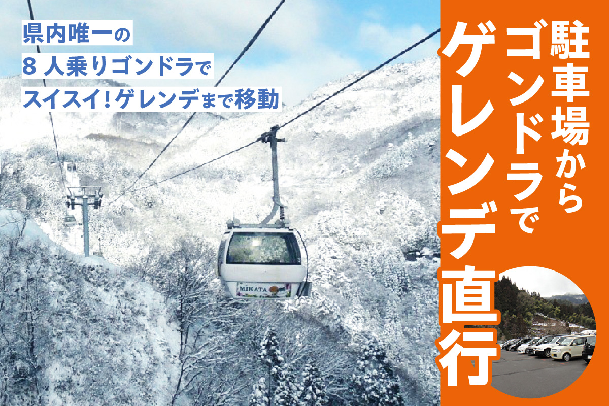 《12/28まで年内発送》おじろスキー場リフト1日券（大人）＋食事券1000円分 12月20日以降発送 有効期限 2025/26シーズン終了まで スキーチケット 体験 スキー リフト券 雪山 ウインタースポーツ ファミリー 遊べる 一日券 スノーボード スノボ 兵庫県 冬 旅行 イベント ふるさと納税 兵庫県 香美町 MEリゾート但馬 20000円 27-01