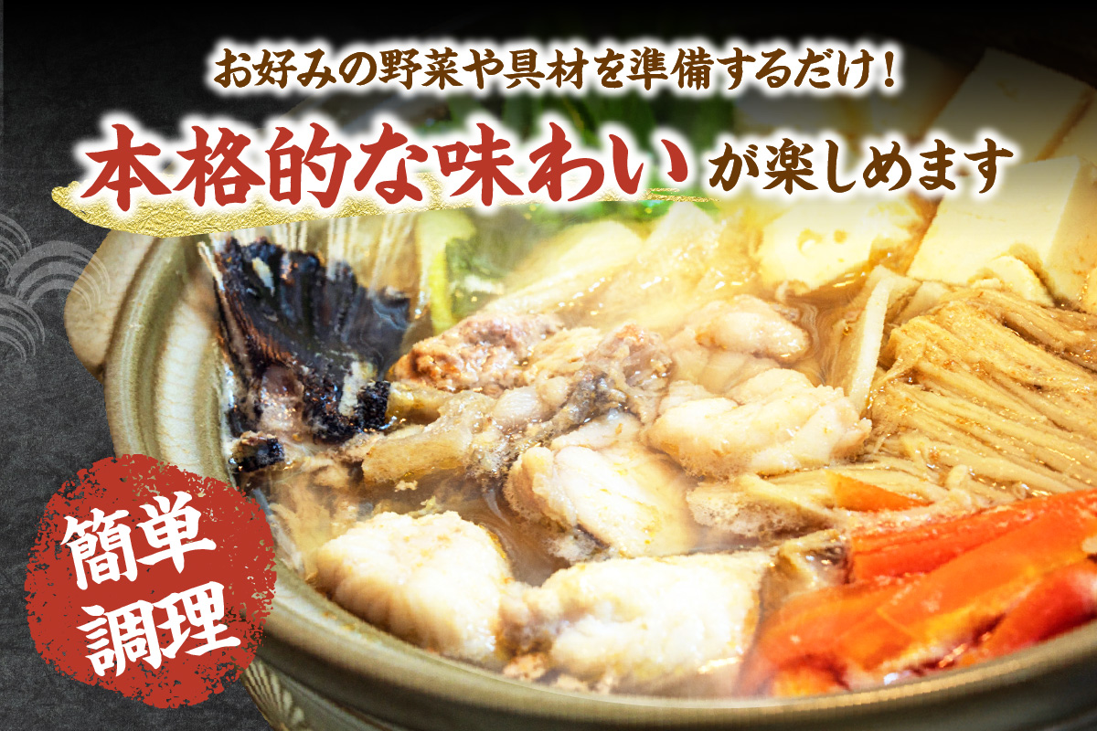 《12/18まで年内発送》【兵庫県香住産 あんこう 鍋セット（あんこう切り身1kg、鍋スープ 濃縮タイプ） 冷凍】新鮮 アンコウ カット済み 簡単 手軽 おすすめ 兵庫県 香美町 宿院商店 33-18