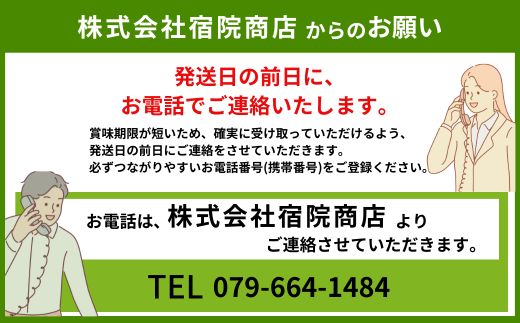 【特選 釜茹で 松葉ガニ 1匹（約800g～900g）冷蔵】 香住で水揚げされた新鮮な松葉ガニを熟練の職人が茹で上げます。水揚げ当日に茹でたてを発送します。カニの本場 香住 新鮮 国産 鍋 かにすき 脚 足 爪 身 肩 大人気 ふるさと納税 兵庫県 香美町 香住 柴山 ズワイガニ 宿院商店 100000円 33-28