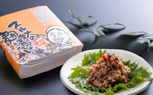 【スルメの麹漬け（150g×2個）冷蔵】酒の肴 おつまみ お酒のあて ご飯のお供 お茶漬け 肉厚 旨味 珍味 保存食 伝統食 するめ 魚 魚介類 いか イカ するめいか スルメイカ 麹漬け こうじ漬け 米麹 米こうじ 大人気 ふるさと納税 返礼品 おすすめ ランキング 国産 山陰 兵庫県 香美町 香住 味さい 10000円 36-04