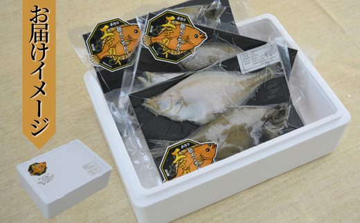 【職人のこだわり　手作り　エテガレイ 2枚×3パック（無添加食品）】防腐剤、調味料なしの無添加で製造 自然乾燥 兵庫県 香美町 香住 senco-ya（仙古屋）12000円 42-08　