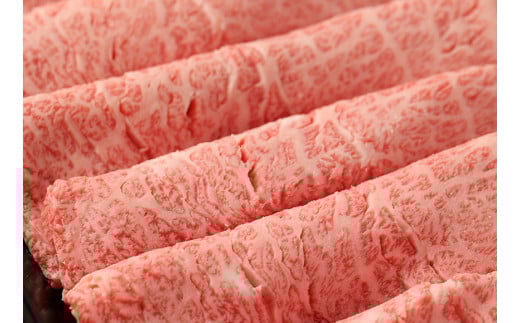 【神戸牛特選しゃぶしゃぶ（モモ/ウデ）150g 冷凍】 牛肉 香美町 58-19