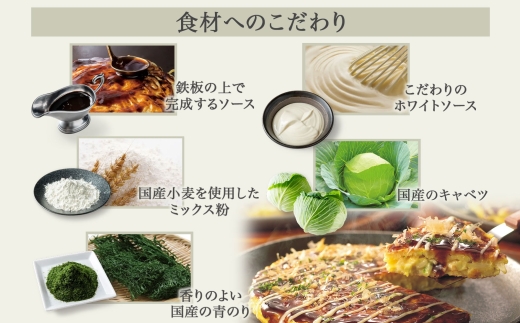 【千房 お好み焼き 豚玉 200g×5枚 計1000g 専用ソース付き 冷凍】大阪千日前 お好み焼 名店 千房 大阪 ミナミ 簡単 手軽 レンジ おすすめ 兵庫県 香美町 日本ふるさと創生 64-05