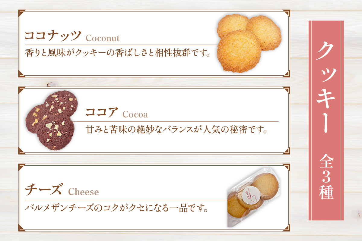 【低糖質 焼き菓子 Aセット 常温／冷蔵】体にやさしい スイーツ お菓子 クッキー ケーキ グルテンフリー 健康 ダイエット おすすめ 兵庫県 香美町 低糖質 お菓子のお店 loving 75-05