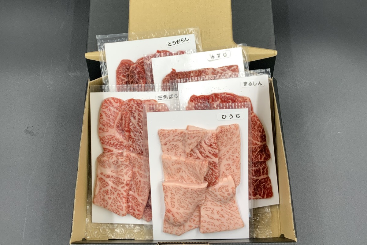 【高島屋選定品】【神戸牛 希少部位焼肉セット】冷凍 神戸ビーフ 但馬牛 神戸牛 和牛 牛 牛肉 まるしん みすじ ひうち とうがらし 三角ばら 焼肉 BBQ バーベキュー アウトドア キャンプ  人気 国産 お取り寄せ グルメ 但馬 神戸 冷凍 兵庫県 香美町 高島屋 33000円 79-14