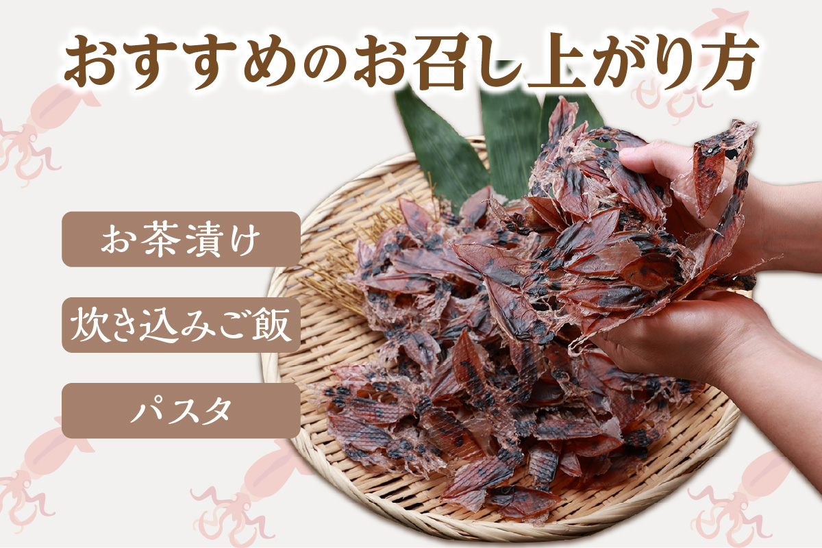 【兵庫県香住産 訳あり 干し ホタルイカ ほたるいか 素干し180g（60g×3袋） 常温】全国発送可 国産 香住漁港 日本酒 ビール ワイン 酒の肴 おつまみ イカ いか 大人気 おすすめ 兵庫県 香美町 日本海フーズ 07-128