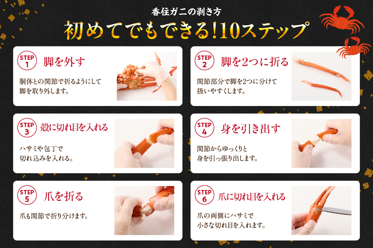 【香住ガニ 釜茹で ボイル 大きめ 約600g×2匹（約1.2kg以上）冷蔵】大人気 人気 ランキング おすすめ 国産 しゃぶ かにみそ かにすき かに鍋 カニの本場 香住 兵庫県 香美町  注意書きの確認を必ずお願いします  ベニズワイガニ かに 蟹  むき身 爪 脚 日本海フーズ 07-01 ☆