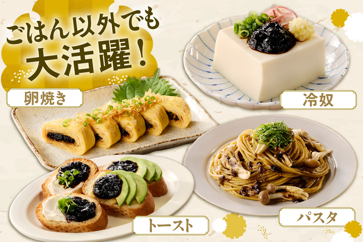 ANA 全国缶詰・瓶詰セットランキング 週間1位/月間3位 獲得！（2025年11月）【美味しいご飯のお供 のり佃煮お楽しみセット 5種類 10個 常温】国産 香住 丁寧に炊き上げ のり 佃煮 青のり 黒のり かに身 しいたけ わさび 丸大豆醤油 本醸造醤油 旨み 食感 おすすめ 兵庫県 香美町 日本海フーズ 07-37