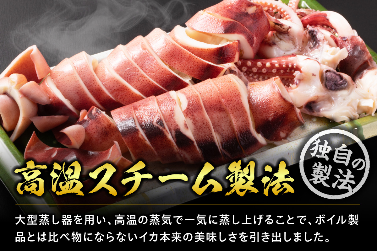 【 イカリング 蒸しイカリング 600g（1パック約200g×３パック）からし味噌付き 冷蔵 】新鮮 商品到着後すぐに食べられる便利な商品 大型蒸し器でスチームし旨味を凝縮 食べ応え抜群 発送目安：入金確認後１ヶ月程度 イカフライ 蒸しイカ バーベキュー 焼肉 鉄板焼き BBQ キャンプ 国産 兵庫県 香美町 香住 ふるさと納税 人気 10000 10000円 一万円 以下 モリタ食品 10-11 約600g