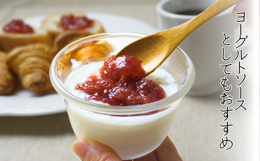 【香美苺ジャム 120g×4個】夏イチゴの最高級品種「ペチカほのか」を使用 苺 いちご 濃厚 甘い 砂糖 レモン汁 お菓子 小分け デザートヨーグルトソース トッピングソース 朝食 兵庫県 香美町 村岡 スカイバレイ スキー場 ユースランド 13000円 18-05　