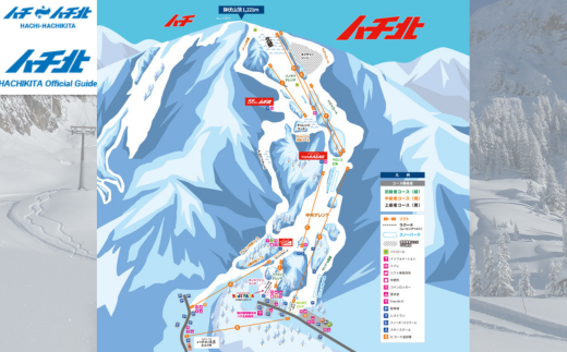 《12/21まで年内発送》【ハチ北スキー場 リフト 1日券】（大人用 中学生以上）1枚 ハチ高原 ハチ北高原 共通リフト券 関西最大級 スキー場 抜群の展望 4000m ロングコース 25コース 有効期限 2025/26シーズン終了まで ハチ高原スキー場との共通券 兵庫県 香美町 村岡 ハチ北スキー場 26-01