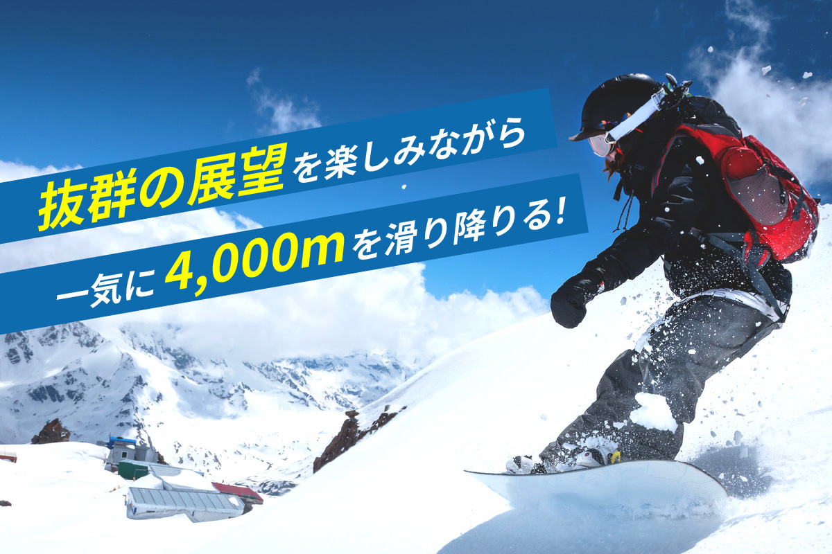 ハチ北スキー場 リフト 1日券（子ども用 小学生以下）1枚 2025/26シーズン スキー ハチ北スキー場 香美町 26-02