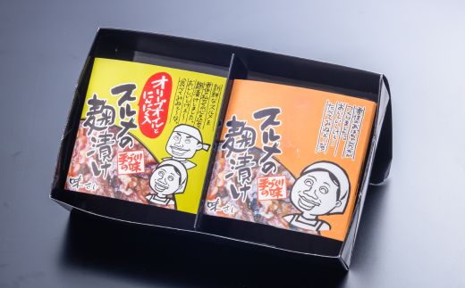 【スルメの麹漬け プレーンとオリーブオイルとにんにく入りの2種セット（150g×各1個 計2個 ）冷蔵】酒の肴 おつまみ お酒のあて ご飯のお供 お茶漬け パスタ アヒージョ 肉厚 旨味 珍味 保存食 伝統食 するめ 魚 魚介類 いか イカ するめいか スルメイカ 麹漬け こうじ漬け 米麹 米こうじ ふるさと納税 おすすめ 国産 山陰 兵庫県 香美町 香住 味さい 10000円 36-06