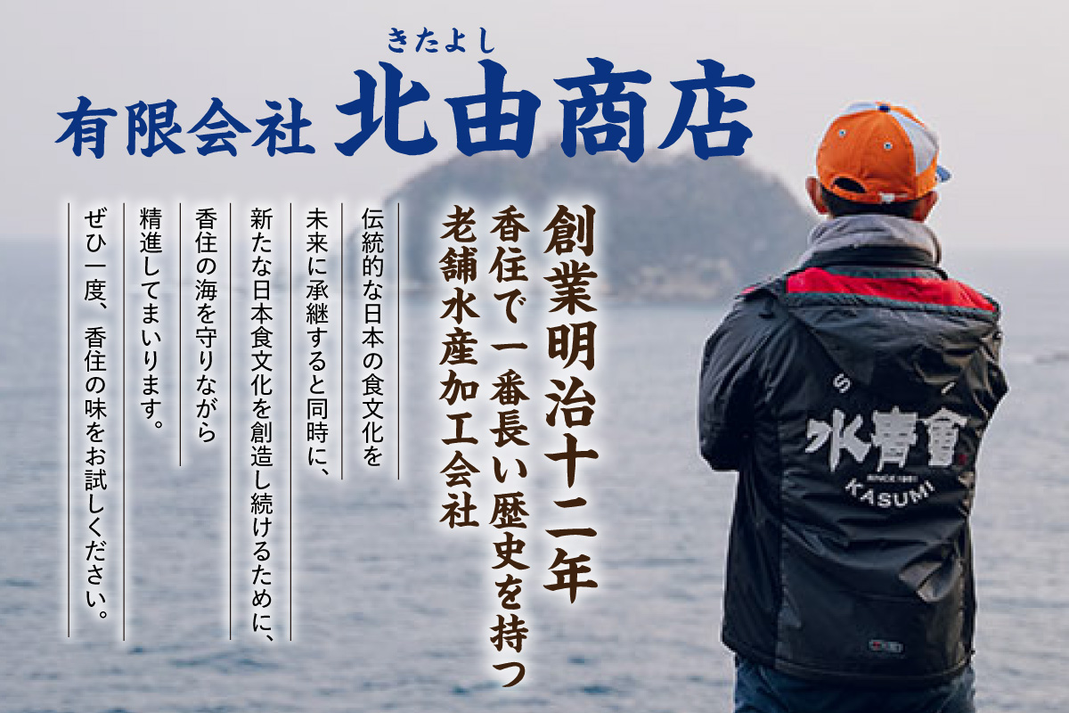 【蟹ラーメン 5食入り】ラーメン 生麺 冷凍 かにラーメン かに カニ 蟹 かに出汁 がに魚醤  魚醤 醤油 かに油 蟹スープ ストレート麺 生麺 麺 拉麺 カニ味噌 かにみそ 蟹味噌 蟹海苔 かにのり 海苔 お取り寄せ グルメ 兵庫県 香美町 香住 北由商店 44-22