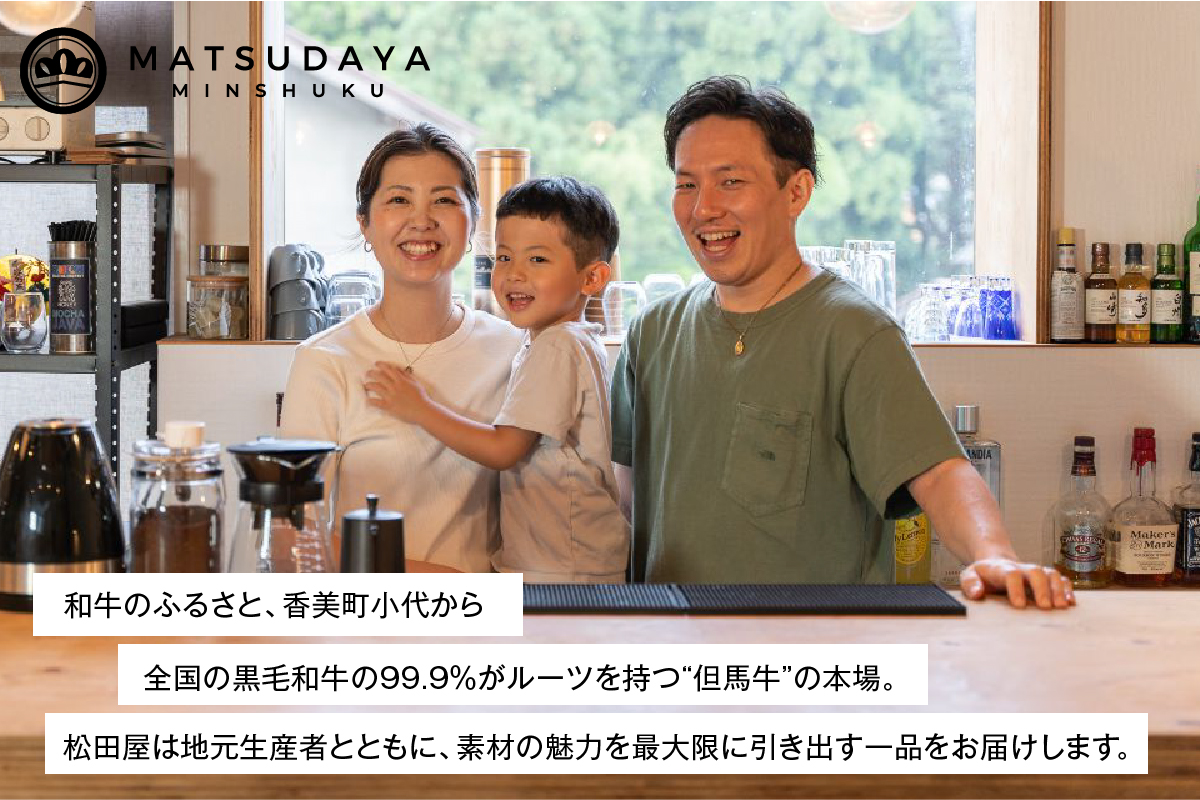 【但馬牛感動メンチカツ ｰ但馬牛100％使用- 12個入 （4個入×3箱） 冷凍】最高級 但馬牛 和牛 牛肉 小分け メンチカツ 時短 おすすめ 兵庫県 香美町 小代 民宿 松田屋 47-09