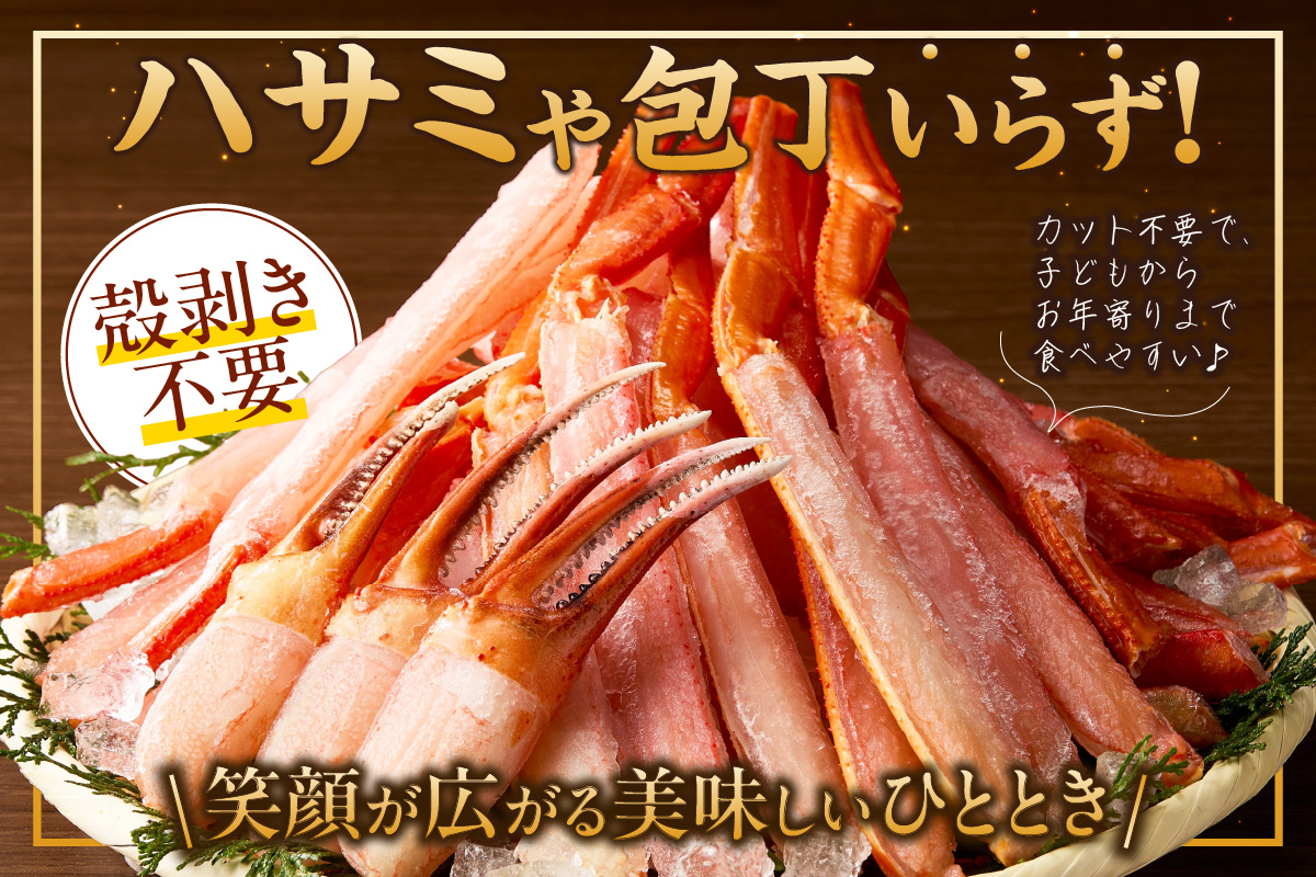 ランキング 週間 月間 1位 香住ガニ かにすき しゃぶしゃぶ セット 合計1.1kg だし付 冷凍 【令和8年3月中旬以降発送予定】 かに カニ 香美町 51-01