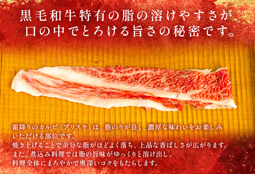 【和牛セレブ】【神戸牛すき焼き・しゃぶしゃぶスライス（ブリスケ）300g】冷凍 高級和牛 牛肉 和牛 牛 肉 神戸牛 ブリスケ 肩バラ しゃぶしゃ すき焼き 年末年始 パーティー ごちそう 和牛 国産 熱田 但馬牛 但馬 神戸 香美町 村岡 和牛セレブ 12000円 58-27