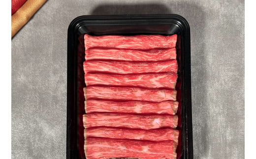 【神戸牛 すき焼き（肩ロース）150g 冷凍】ギフト 高級和牛 牛肉 ステーキ しゃぶしゃぶ すき焼き 焼肉 ふるさと納税で贈る至福の味わい！自慢の神戸牛をご自宅で堪能しませんか？ 大人気 ふるさと納税 キャンプ バーベキュー 年末年始 お盆 パーティー ボックス ごちそう 和牛 国産 熱田 但馬牛 但馬 神戸 香美町 村岡 和牛セレブ 12000円 58-18