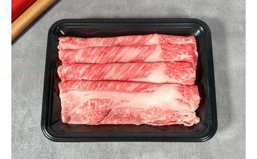 【神戸牛特選しゃぶしゃぶ（モモ/ウデ）150g 冷凍】 牛肉 香美町 58-19