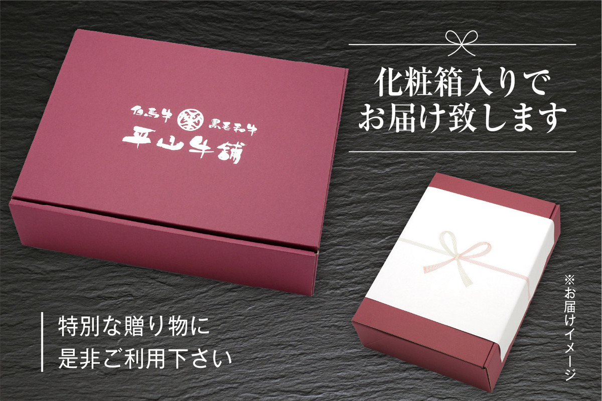 神戸牛 特上 サーロイン リブロース すき焼き 300g 牛肉 香美町 61-20 300g