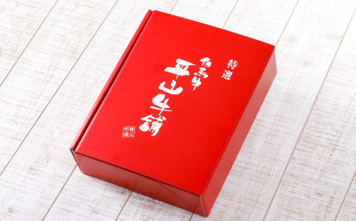 【神戸牛 特選 赤身 もも ステーキ（150ｇ×2枚）真空包装 冷凍 産地直送】牛肉 ステーキ すき焼き 牛丼 夏休み バーベキュー BBQ キャンプ 焼肉 和牛 KOBE BEEF 大人気 ふるさと納税 兵庫県 但馬 神戸 香美町 美方 小代 ヘルシー おすすめ 神戸牛 赤身もも モモ 神戸牛 三大銘牛 KBB 22000円 平山牛舗 61-07