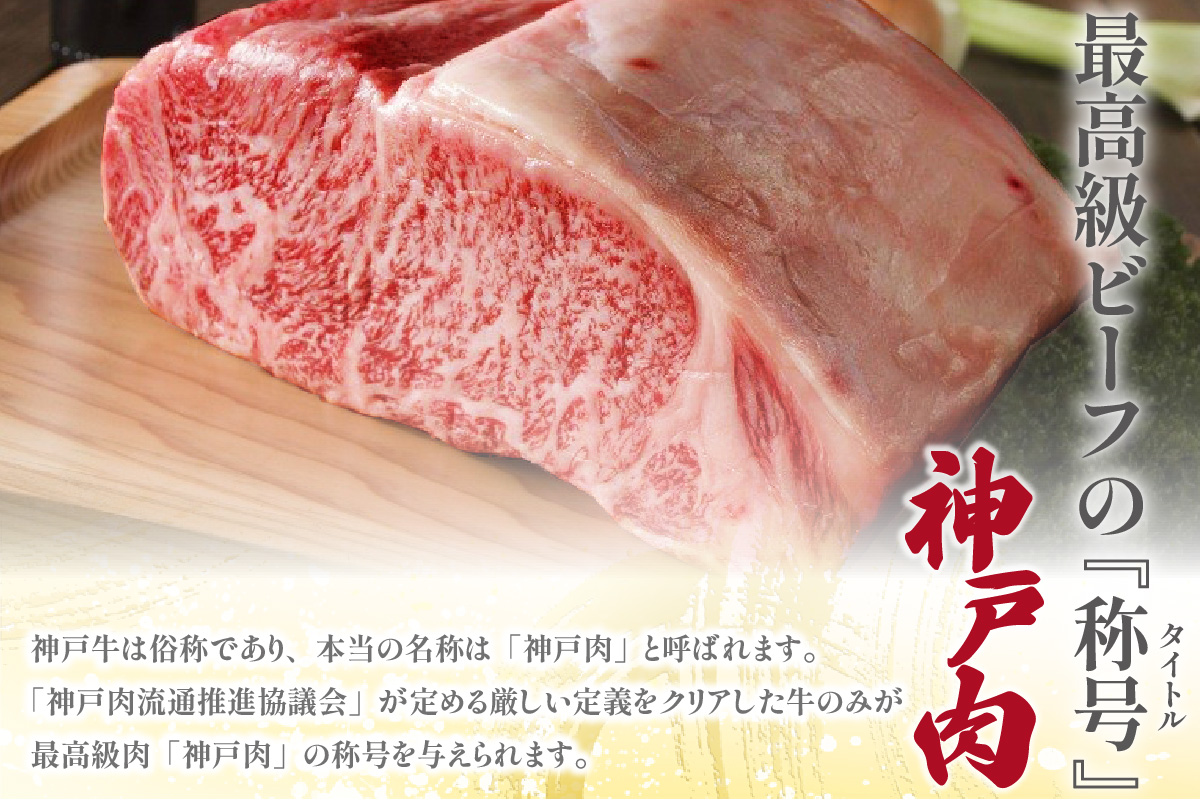 【神戸牛焼肉用（霜降り部位）1kg（500g×2） 冷凍】発送目安：入金確認後1ヶ月程度 ※配送日の指定はできません 大人気 人気ふるさと納税 返礼品 おすすめ ランキング しゃぶ 牛肉 ステーキ しゃぶしゃぶ すき焼き 焼肉 但馬 神戸 兵庫県 JA たじま肉の店本店 66000円 72-10
