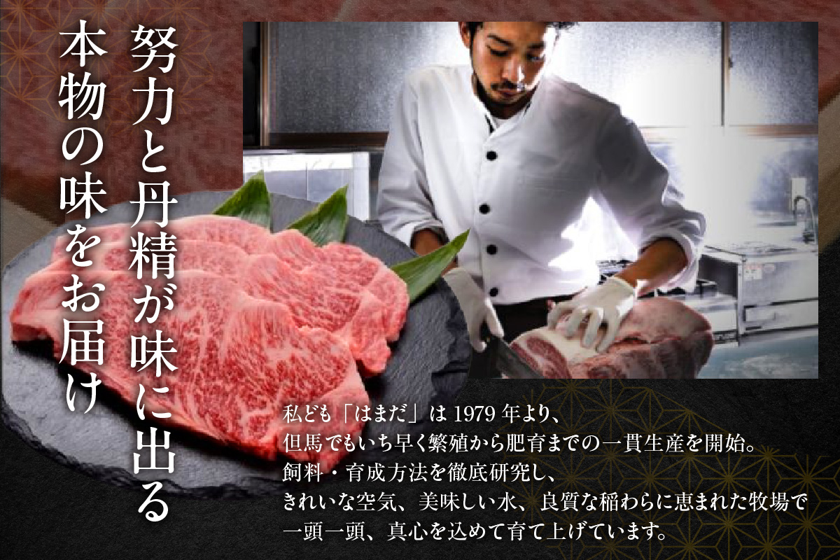 【但馬牛厚切りサーロインステーキ5枚（300g×5枚）合計1.5kg】冷凍  牛肉 ステーキ 赤身 サシ 神戸 兵庫県 香美町 但馬ビーフはまだ 135000円 73-11
