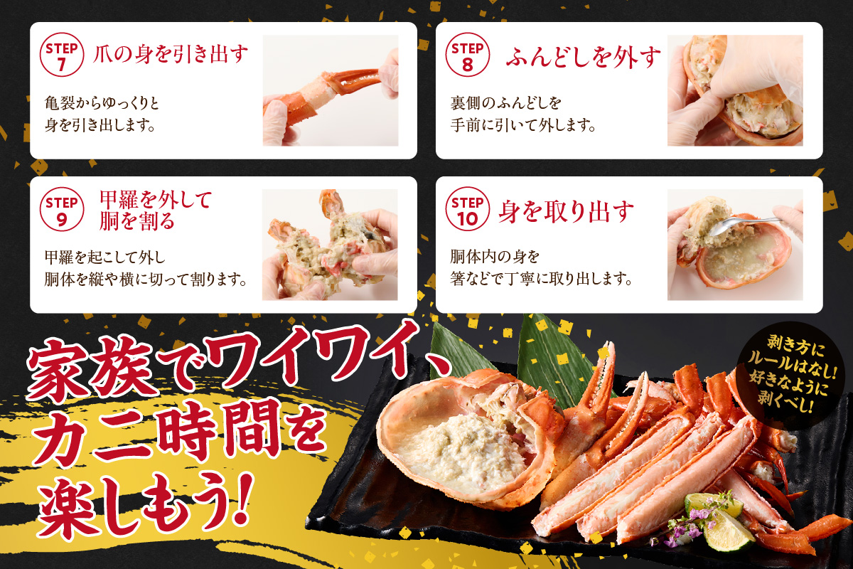 【香住ガニ 釜茹で ボイル 大きめ 約600g×2匹（約1.2kg以上）冷蔵】大人気 人気 ランキング おすすめ 国産 しゃぶ かにみそ かにすき かに鍋 カニの本場 香住 兵庫県 香美町  注意書きの確認を必ずお願いします  ベニズワイガニ かに 蟹  むき身 爪 脚 日本海フーズ 07-01 ☆