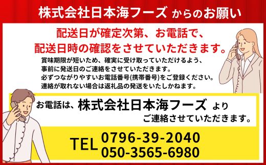数量限定【松葉がに 最高グレード 香住産 タグ付き 活 約1.1kg 】生 冷蔵 12月～1月中旬は発送不可 カニの本場 番がに 新鮮 国産 刺身 しゃぶしゃぶ 焼きガニ 鍋 カニ鍋 かにすき 脚 足 爪 身 肩 ランキング 大人気 兵庫県 香美町 香住 柴山 柴山港 ズワイガニ 日本海フーズ 07-06