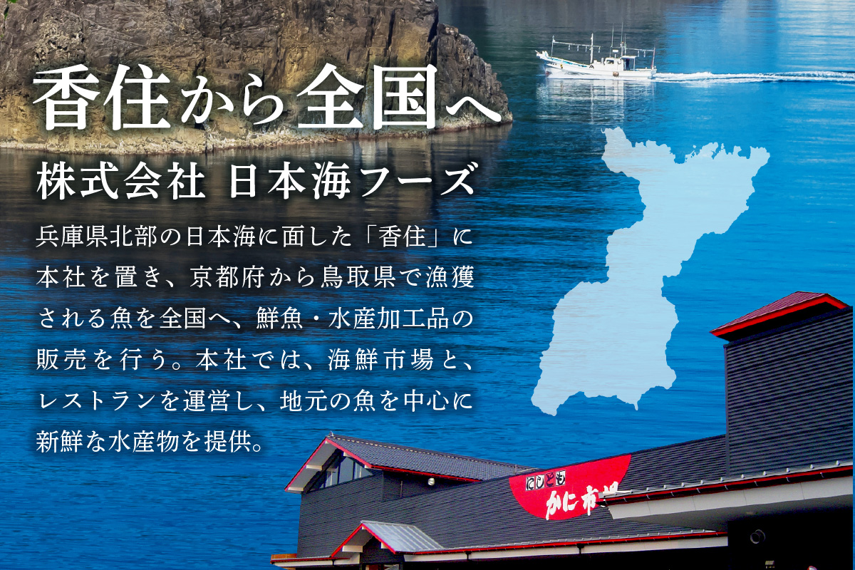 活〆 タグ付き 香住ガニ 特々大 約1.0kg×2匹（合計約2.0kg以上）冷凍 【令和8年2月中旬以降発送予定】 大人気 返礼品 おすすめ ランキング 国産 カニ かに 蟹 本場 香住 急速冷凍 ベニズワイガニ しゃぶしゃぶ 刺身 かにすき 焼きガニ ふるさと納税 兵庫県 香美町 日本海フーズ 40000円 KMG 07-114