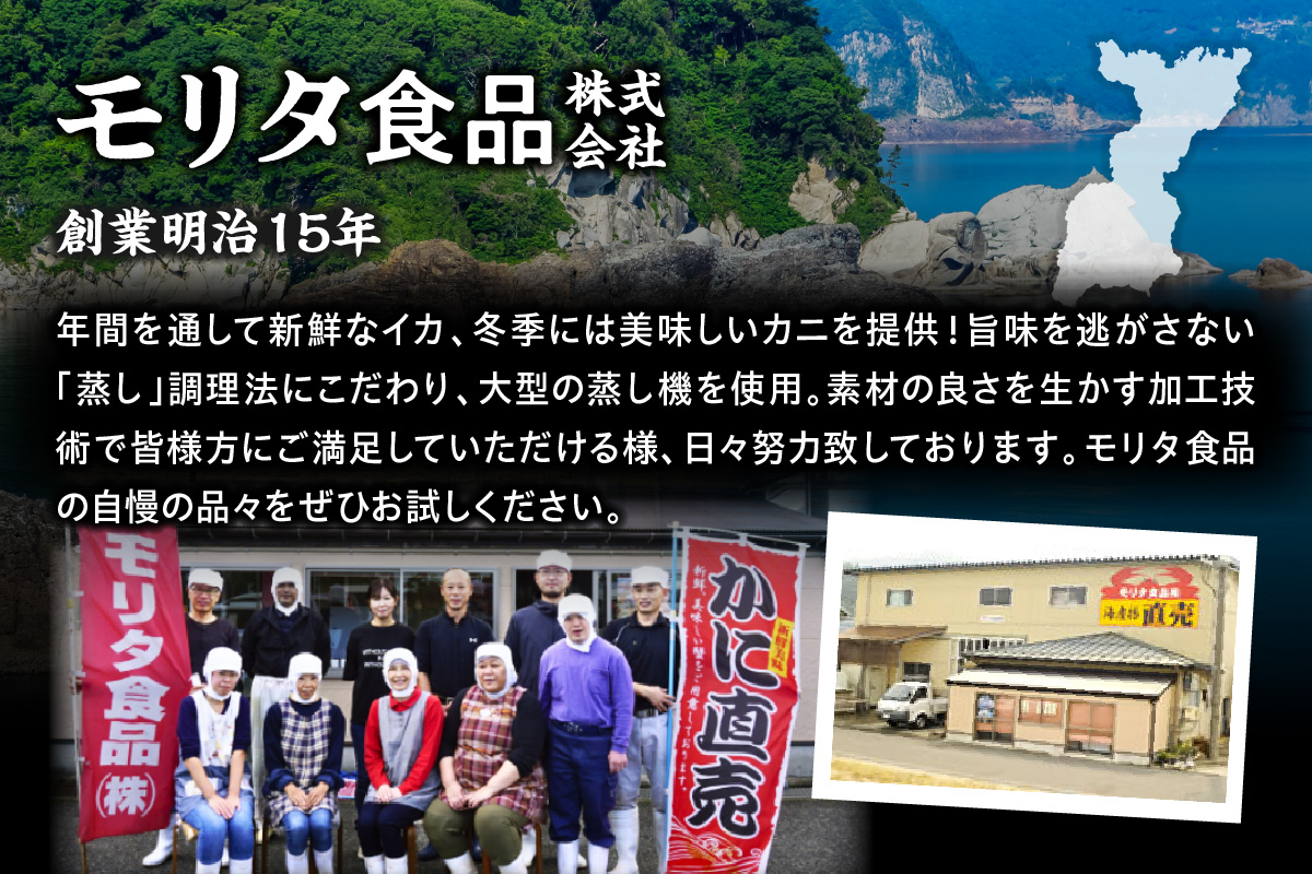 【兵庫県産 天然 甘エビ 刺身用 15尾×2パック（1パック15尾入り）冷凍】発送目安：入金確認後1ヶ月程度 殻むき処理済 えび 人気 おすすめ 兵庫県 香美町 モリタ食品 10-12