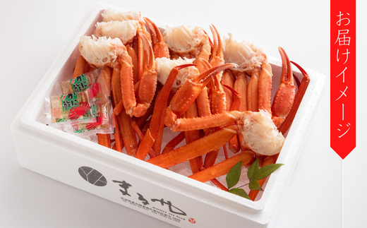 【訳あり 茹切 香住ガニ7～9肩（約1kg）冷蔵】カニの水揚げ次第順次発送予定 カニの本場 香住 1～2本指落ち、キズがあります。香住ガニの甘み、旨みを存分にお楽しみいただけるよう冷凍をしていないカニをお届けします 足 爪 身 脚 ボイル かに カニ 蟹 ベニズワイガニ 人気 ふるさと納税 兵庫県 香美町 マルヤ 15000円 11-17