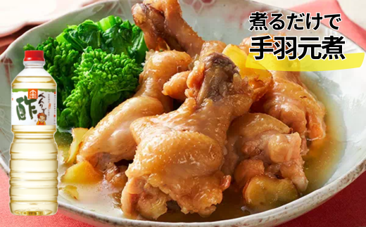 【べんりで酢セット 1L×6本】 発送目安：入金確認後1ヶ月以内 ツンとこないまろやかな酸味と甘味 簡単 便利 合わせ酢 酢の物 料理 寿司飯 お酢煮 手羽元煮 ふるさと納税 送料無料 香美町 香住 兵庫県 トキワ 19,000円 二万円 16-04