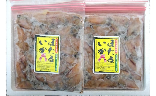 【先行予約】【ほたるいか 小分け 250g×8パック 2kg 鍋用だし付 香住産 冷凍】令和8年3月下旬以降順次発送予定 刺身でも食べられる美味しいホタルイカ 兵庫県はほたるいか水揚げ日本一！ ホタルイカ いか 生ほたるいか 便利 日本海 珍味 海鮮 刺し身 生食 しゃぶしゃぶ 醤油漬け お取り寄せ グルメ ギフト 大人気 兵庫県 香美町 香住 宿院商店 33-01