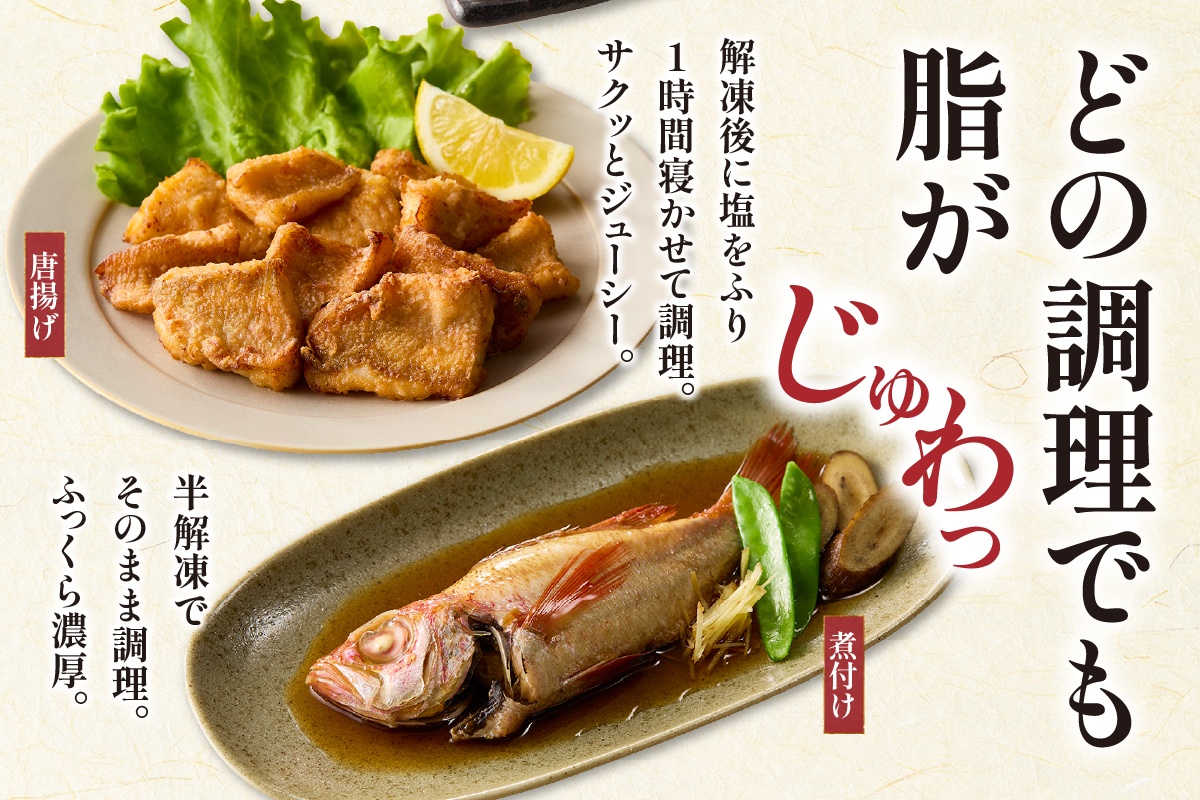 【兵庫県香住産 処理済 のどぐろ中5匹 1匹約150g前後 計約700～800g 冷凍】令和8年3月下旬以降、順次発送予定  日本海 鮮度抜群 生冷凍 急速冷凍 白身のトロ ノドグロ 国産 産地直送 兵庫県 香美町 香住 柴山 山陰 大人気 おすすめ 宿院商店 33-30