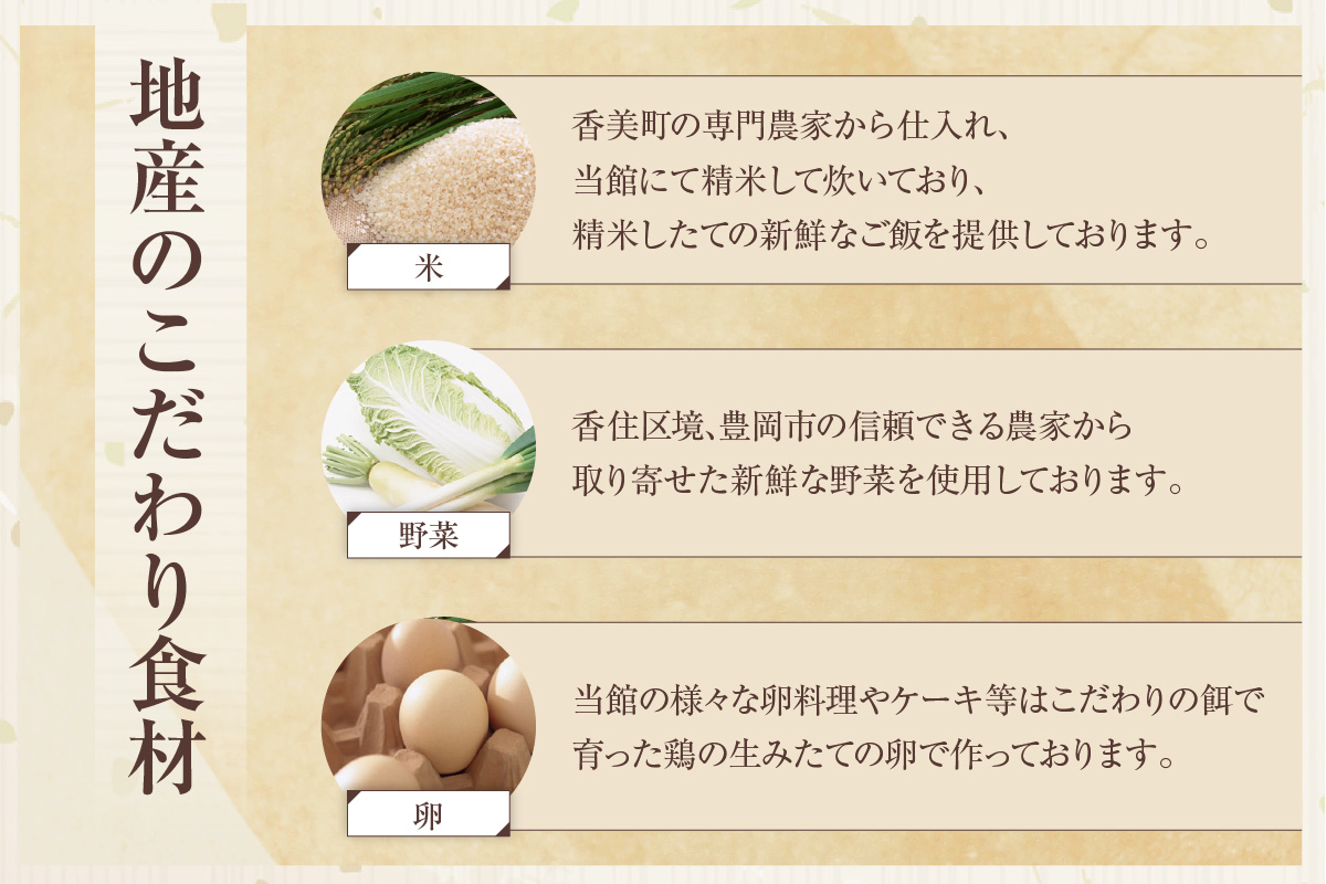 【平日昼食プラン ズワイガニコース 個室利用 1名様 昼食券】事前予約制 ご利用可能日要確認 ご入金確認後、順次発送 香住ガニ ズワイガニ 自家製蟹味噌 かにすきコース カニ鍋 雑炊 焼きガニ 季節の小鉢 お造り デザート付き お風呂 温泉入浴可 ふるさと納税 おすすめ 返礼品 兵庫県 香美町 香住 あまるべ温泉 夕香楼しょう和 35-06
